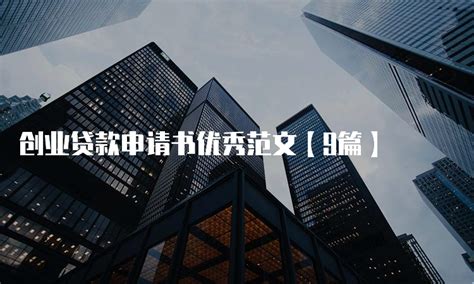 重庆1-7月发放创业担保贷款32亿元 直接扶持1.7万人创业凤凰网重庆_凤凰网