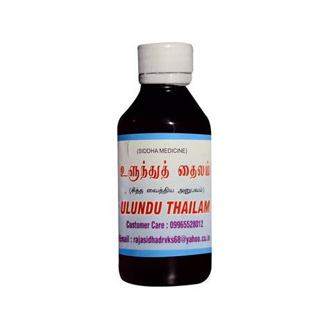 VKS Raja Sidhaa | Ulundu Thailam | 100ml – Jothi Herbals