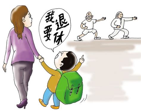 北京退休条件有哪些？个人社保退休手续怎么办理？