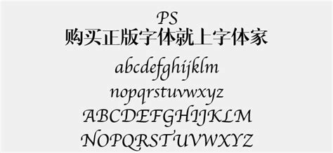 PS Bluegum Forest免费字体下载 - 英文字体免费下载尽在字体家