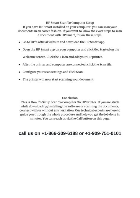 HP Smart Scan to Computer 的图像结果