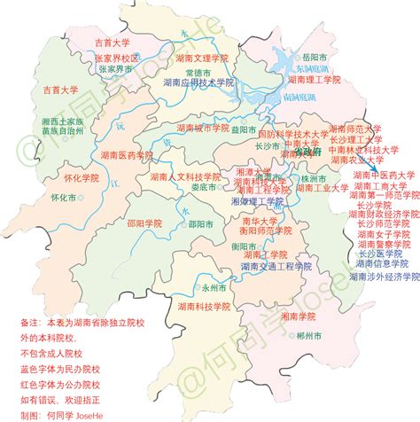 湖南本科大学的分布地图以及你必须知道的有关知识-搜狐大视野-搜狐新闻