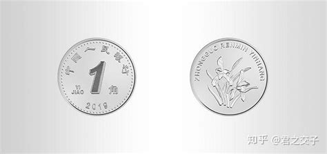 新版硬币，为什么很少在市面上看到呢？