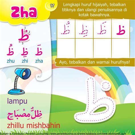 Ebook Mengenal Huruf Hijaiyah Zha (20) | Ebook Anak - Ebook Anak