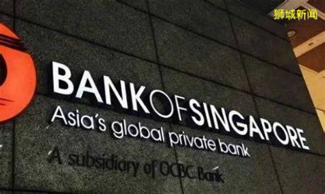 科普贴｜史上最全、最新的新加坡本地办理银行卡攻略请查收 | 狮城新闻 | 新加坡新闻