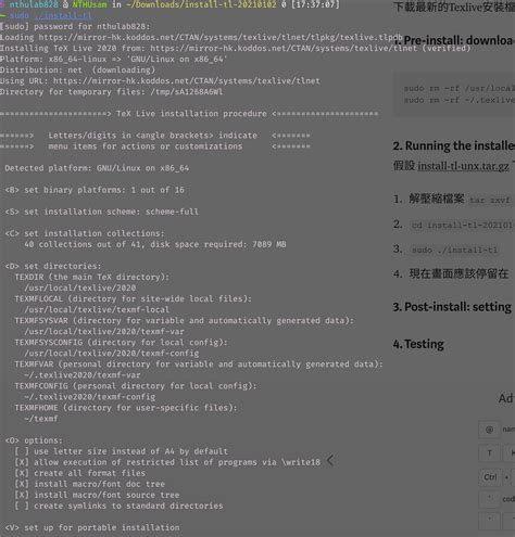 什麼是LaTex？在Linux (Ubuntu18.04)安裝LaTex步驟以及踩雷心得 | by Samuel Huang | Medium