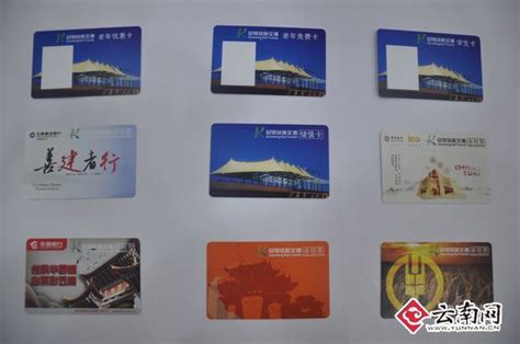 昆明地铁票卡24日开始办理 首发纪念卡每套398元_凤凰网