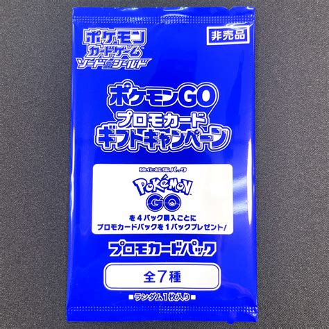 Image result for Pokemon Go Promo Card