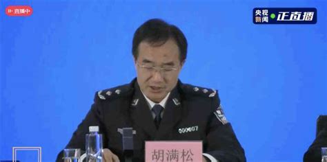 胡鑫宇事件新闻发布会今日10时召开，官方将发布最新调查情况_TOM资讯