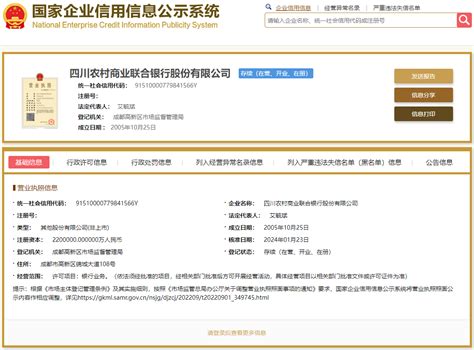2022中国银行四川分行美团40元数字人民币福利活动详情- 成都本地宝