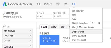 Google Adwards关键词工具如何使用？谷歌关键词规划师官网 | 芊雅企服