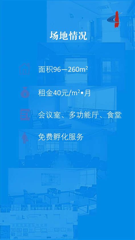 深圳市留学生创业园累计孵化企业1021家-高端教育网