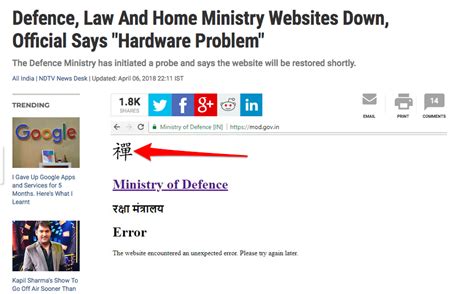 How a Drupal theme's logo (and an unthemed maintenance page) caused ...
