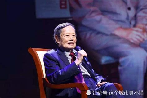 杨振宁97岁获300万大奖，却遭网友质疑：他发明了什么？