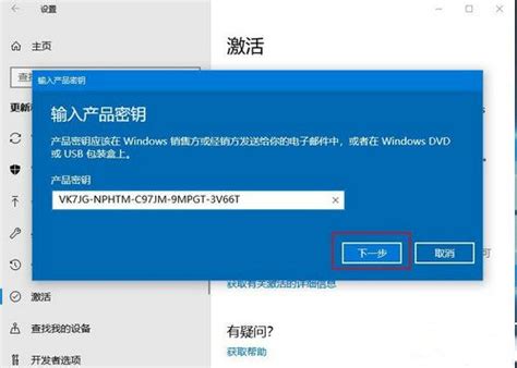 Windows10安装 | 小步教程
