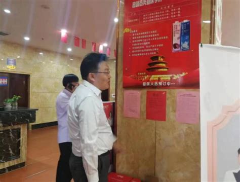 高青县人民政府 部门动态 淄博市市场监管局领导来到高青督导价格监管工作