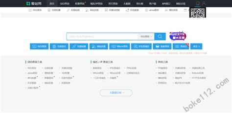 seo站长综合查询工具(seo排名工具) - 知乎
