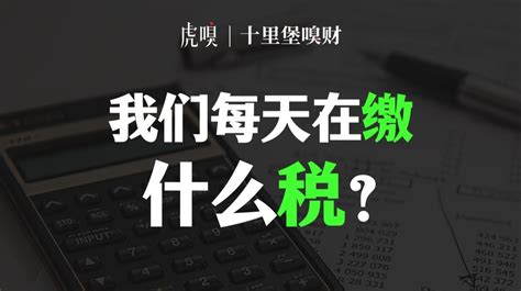 工资纳税的标准是多少钱一个月（2022年最新工资个人所得税缴纳标准）-秒懂财税