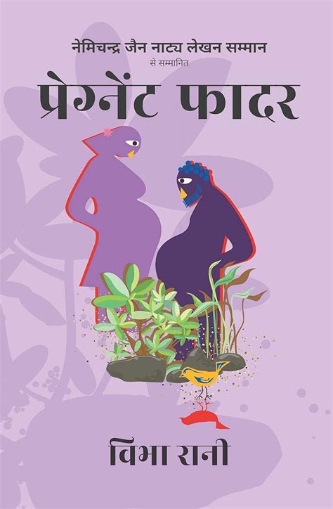 Buy Pregnant Father Book Online at Low Prices in India | Pregnant ...