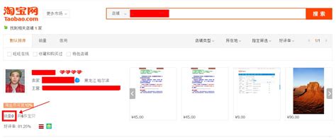 企业网站如何做seo（SEO优化百度技术网站）-8848SEO
