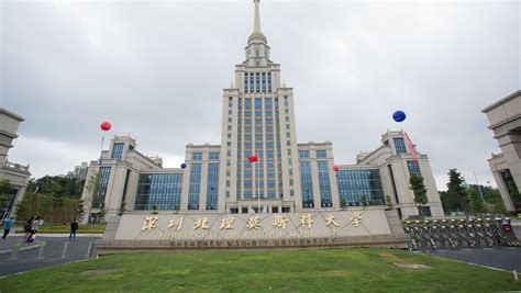 深圳北理莫斯科大学2020年本科综合评价招生简章 --广东分站--中国教育在线