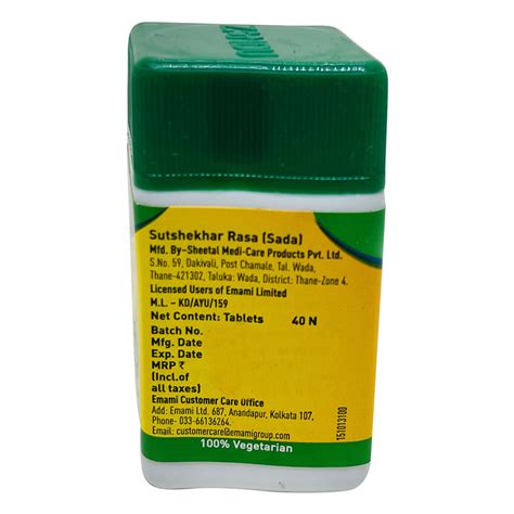 Zandu Sutshekhar Rasa, 40 Tablets Price, Uses, Side Effects ...