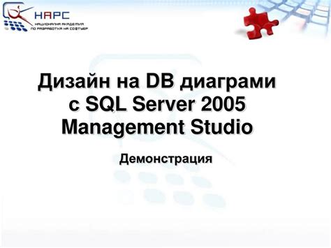 SQL Server Management Studio 2005 的图像结果