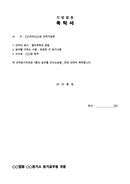 Image result for CSV File to JSON Converter in Java