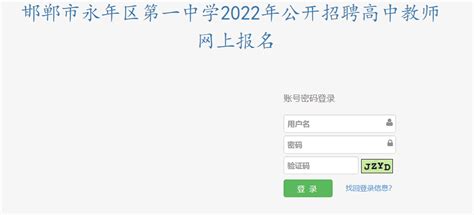 2023年邯郸市丛台区公办初中招生划片范围一览_小升初网