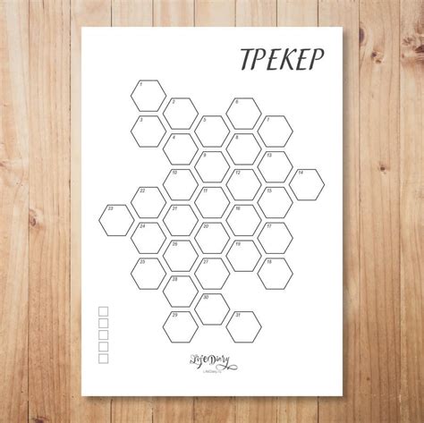 Шаблоны трекер настроения на месяц 29 фото