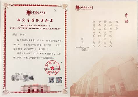 2019-2021年上海工程技术大学专升本录取分数线 - 上海专升本