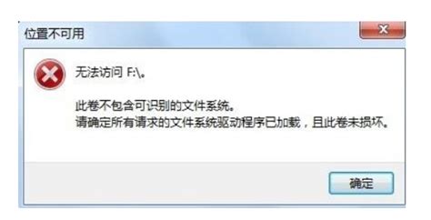 tf卡写保护怎么去掉，tf卡无法格式化怎么办？_秋叶系统官网