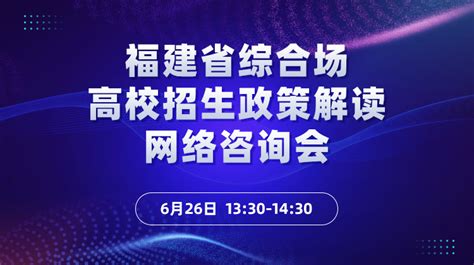 泉州信息工程学院在陕西高考专业招生计划2023(人数+代码)