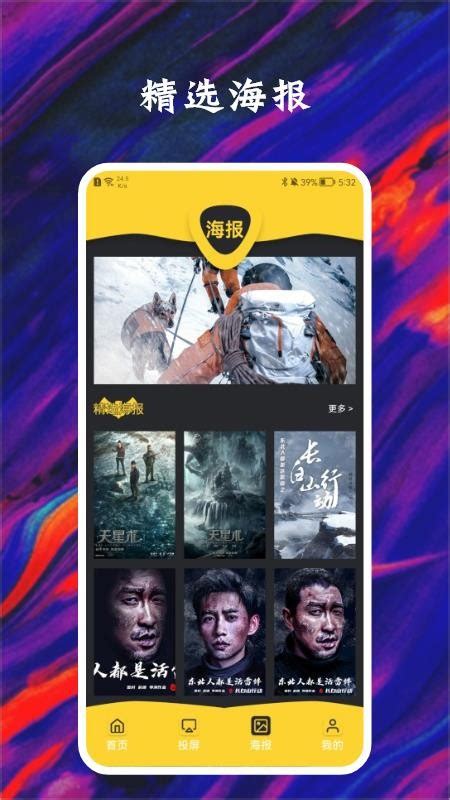 酷喵app手机版下载-酷喵最新版本appv1.5 安卓版 - 极光下载站