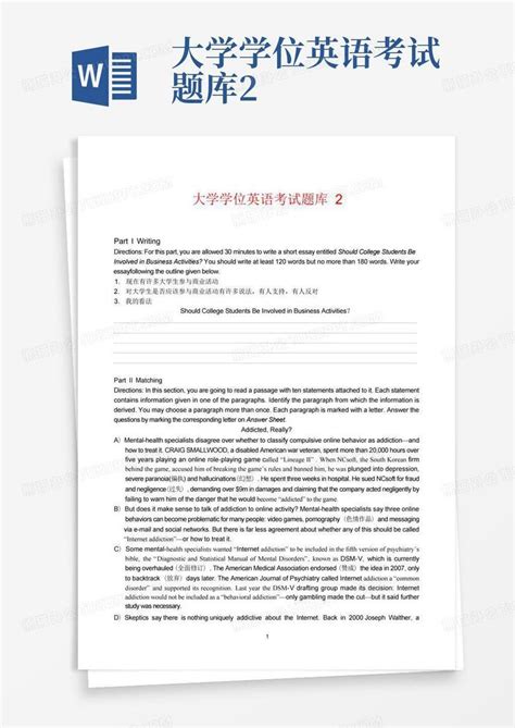 深圳大学学位英语一年可以考几次-深大优课