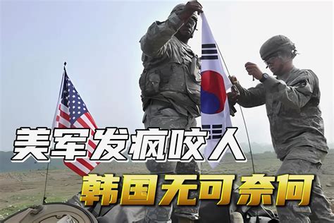 韩国军人如果突然全体只听韩国总统话，而不听驻韩美军司令话，美国有什么办法吗？ - 知乎