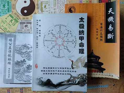 章伟文教授应邀为陕西道教学院做“《周易》的哲学智慧”学术讲座 - 道音文化