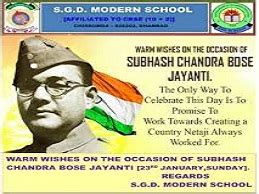 SMT. GINIA DEVI MODERN SCHOOL