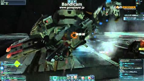 PSO2 638 的图像结果