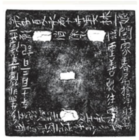 Secular Dimensions of the Aśoka Stūpa from the Changgan Monastery of ...