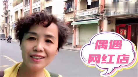 回顾：北京老阿姨一个人到广东湛江，在赤坎老街游玩，看到好几个景点 - YouTube