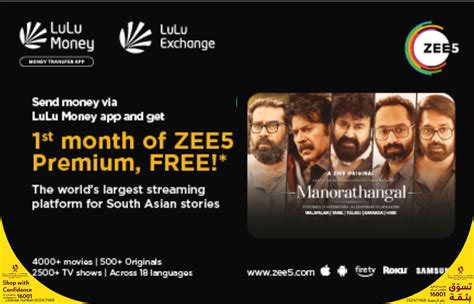LuLu Money App Users Get 1 Month of ZEE5 Premium Free - Qatar