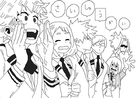 Image result for MHA Tutorial