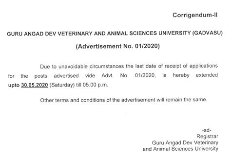 GADVASU - Guru Angad Dev Veterinary And Animal Sciences University