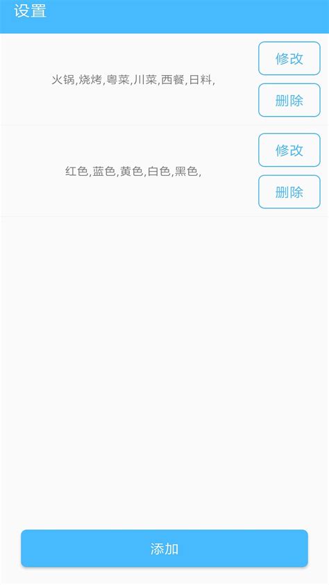 在线随机抽签器-抽签器下载安装官方版app2024免费最新版