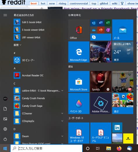Image result for How to Reset Start Menu Layout