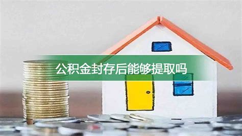 2022年各个城市房贷利率一览表 房贷计算