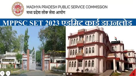 Image result for MPPSC Set