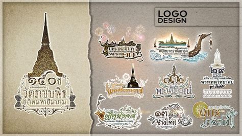 Creative Logo Design Ideas