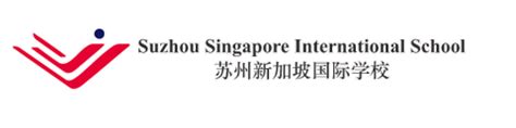 苏州新加坡国际学校学校开放日-远播国际教育
